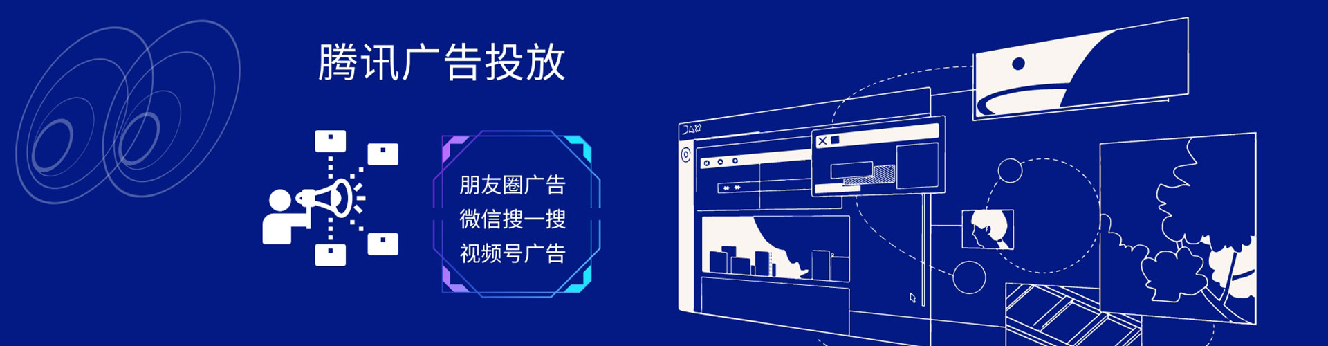 淡水竞价代运营